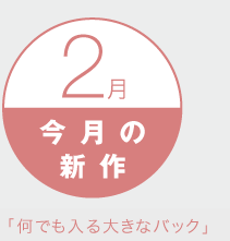 �����̐V��