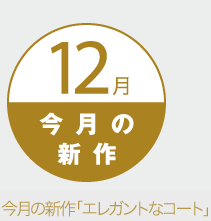 �����̐V��