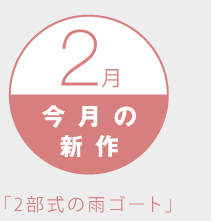 �����̐V��